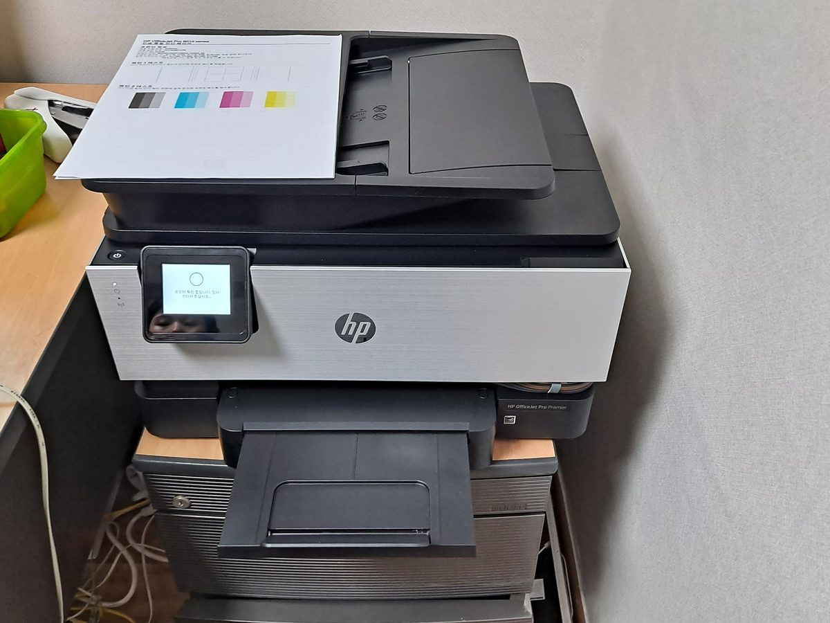 HP 오피스젯 프로 9010 설치 현장