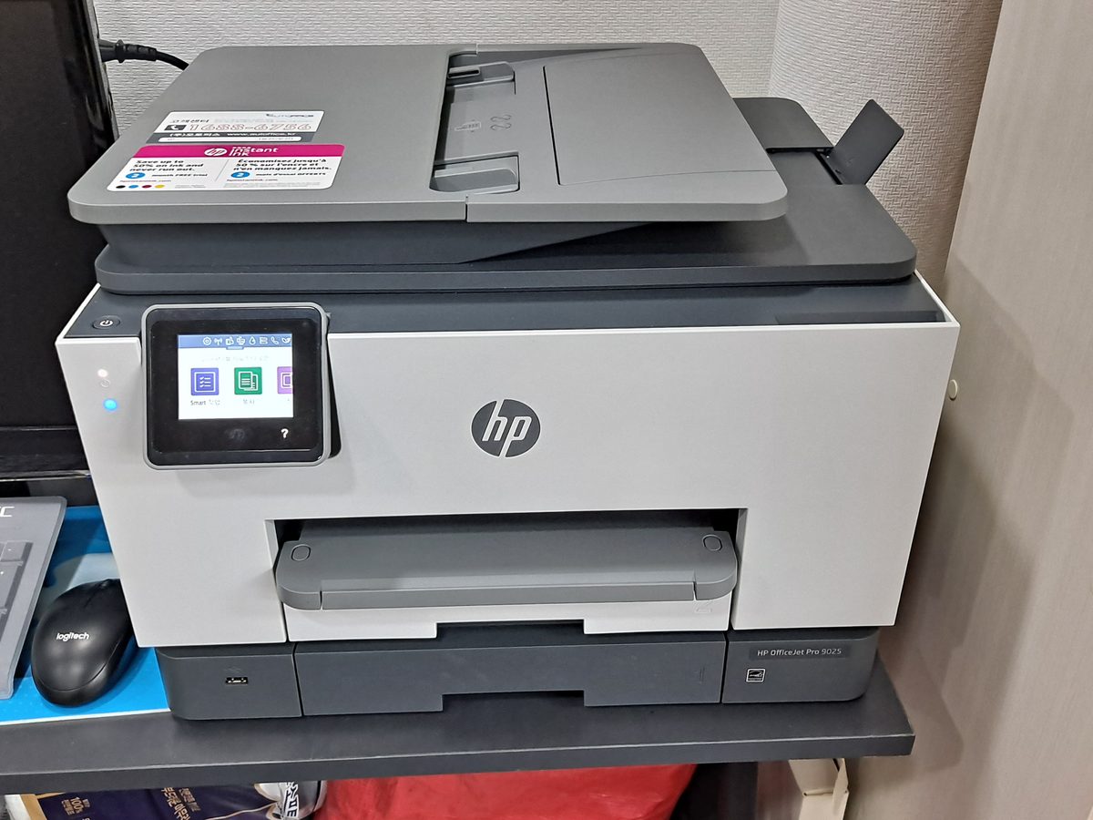 HP 오피스젯 프로 9025 설치 현장